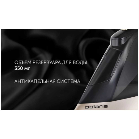Утюг POLARIS PIR 2852AK (23157) 3m Smart Temp, черный/золотой