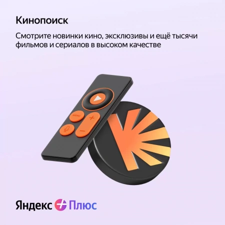 Умная колонка Яндекс  Станция Мини С Часами Серый Опал