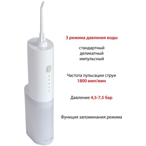 Ирригатор SUPRA SDC-755