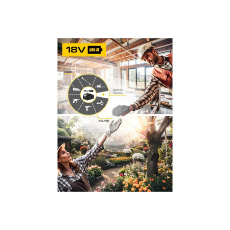 Гайковерт Kolner KWI 18-280BLV-2K