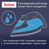 Утюг Tefal Express Steam FV2837E0 синий