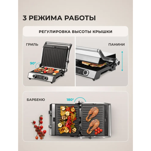 Гриль GALAXY GL2989