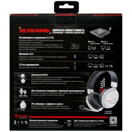 Беспроводные/проводные наушники A4Tech Bloody MR590 Sports белый