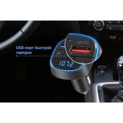 Автомобильный FM-модулятор Navitel BHF02 Base черный