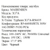 17.3" Ноутбук MAIBENBEN X17A черный