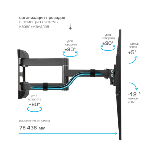 Кронштейн для телевизора Kromax Corbel-11