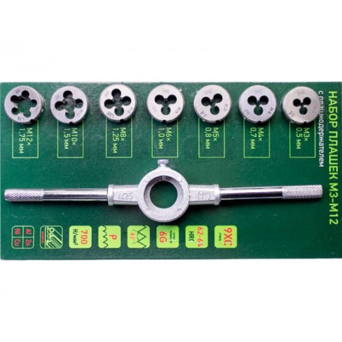 Набор плашек СИБРТЕХ 77309