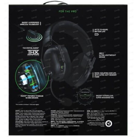 Беспроводные/проводные наушники Razer BlackShark V2 HyperSpeed черный