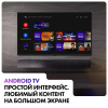 43" (109 см) LED-телевизор Haier 43 Smart TV S2 PRO черный