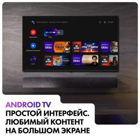43" (109 см) LED-телевизор Haier 43 Smart TV S2 PRO черный