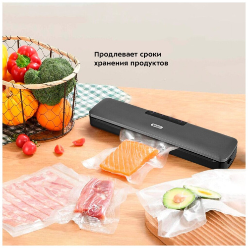 Вакуумный упаковщик Kitfort КТ-1527 черный
