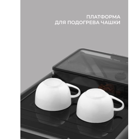 Кофемашина Rondell RDE-1109