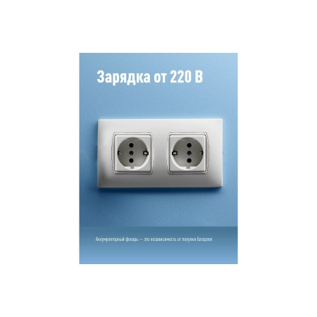 Фонарь ручной КОСМОС KOC900Lit Черный/серебристый