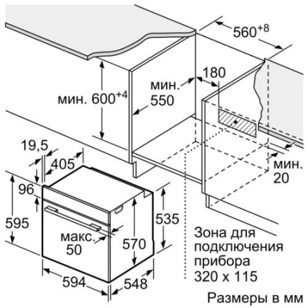 Электрический духовой шкаф Bosch HJG852YS0 серебристый