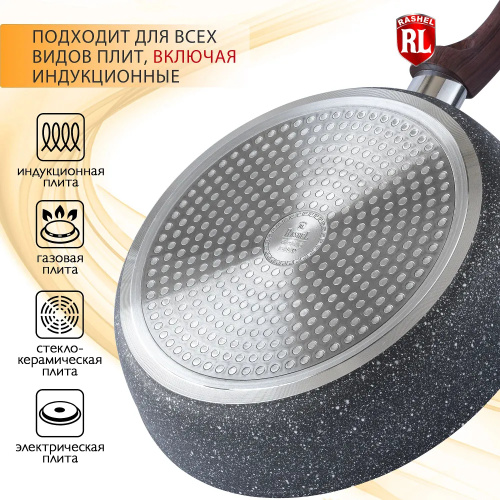 Сковорода Rashel R-10822 Титан&Гранит серый