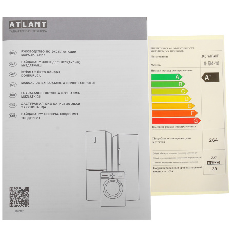 Морозильная камера ATLANT М-7204-180 серебристый