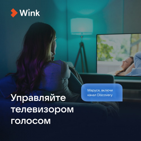 Умная Колонка Vk Капсула Мини С Голосовым Помощником Марусей, Терракотовая