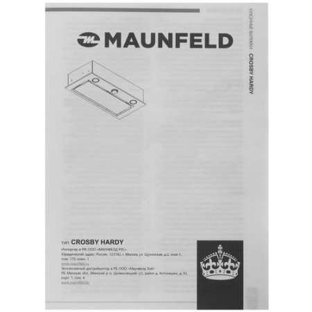 Вытяжка полновстраиваемая MAUNFELD CROSBY HARDY 60 белый