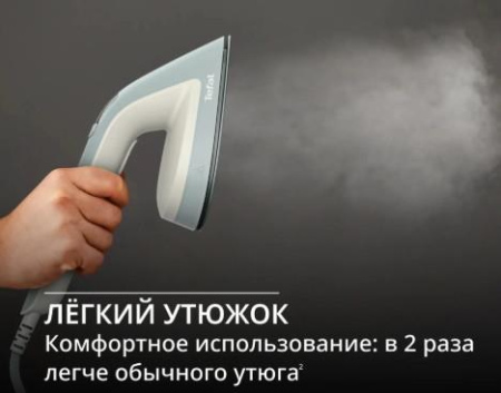 Гладильная система Tefal QT1214E0 белый
