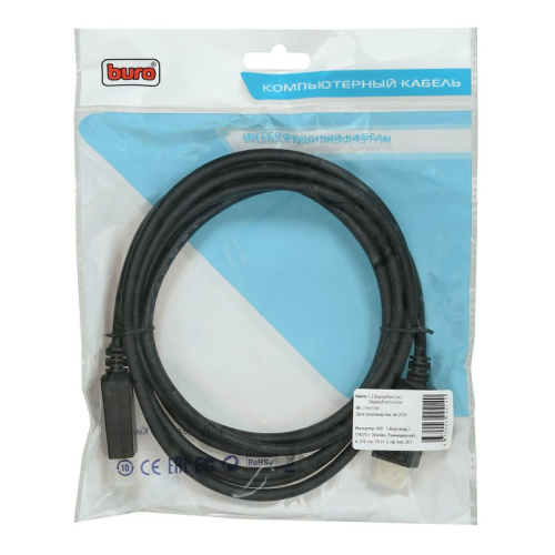 Кабель аудио-видео Buro DisplayPort (m)/DisplayPort (m) 3м. Позолоченные контакты черный (BHP-DPP-1.4-3G)