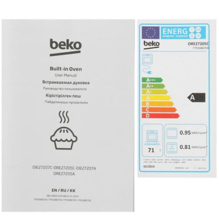 Электрический духовой шкаф Beko ORE27205C бежевый