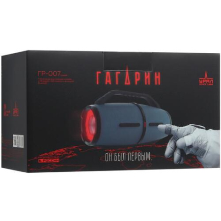 Портативная колонка Урал Гагарин ГР-007, синий