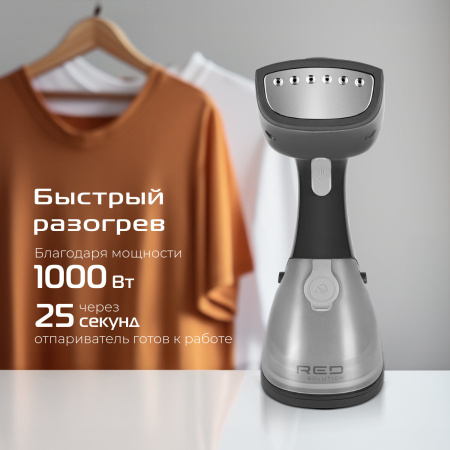 Отпариватель Red Solution HS760