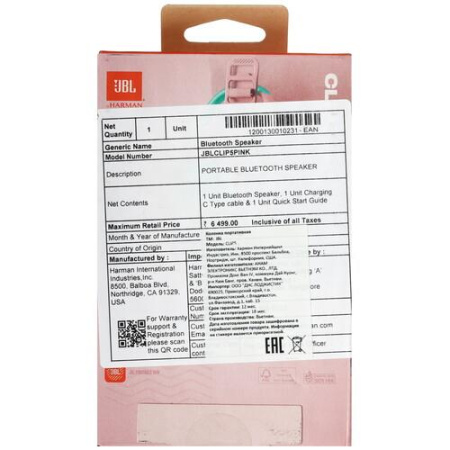 Портативная колонка JBL CLIP 5, розовый