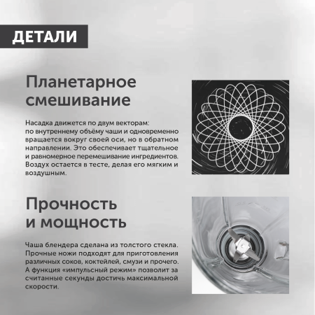 Кухонный комбайн RageX R101-200