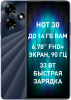 Смартфон Infinix Hot 30 8/128Gb Черный