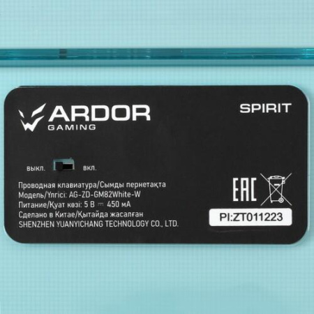 Клавиатура проводная + беспроводная ARDOR GAMING Spirit