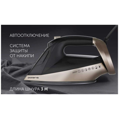 Утюг POLARIS PIR 2852AK (23157) 3m Smart Temp, черный/золотой