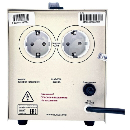Стабилизатор напряжения Rucelf СтАР-3000 белый