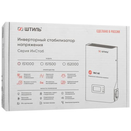Фирменная упаковка стабилизатора напряжения Штиль ИнСтаб IS1000