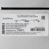Электрическая плита DARINA 1F 5604 W белый