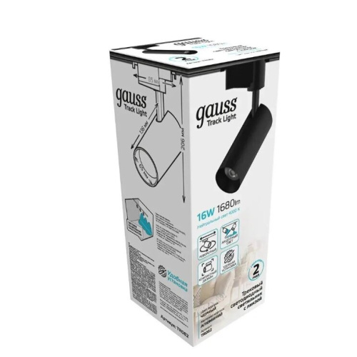 Трековая система GAUSS TR082 4000К, черный