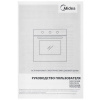 Электрический духовой шкаф Midea MO37003X серебристый