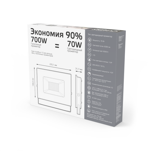 Прожектор уличный Gauss Qplus 688100370 светодиодный 70Вт графитовый