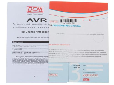 Стабилизатор напряжения Powercom TCA-3000