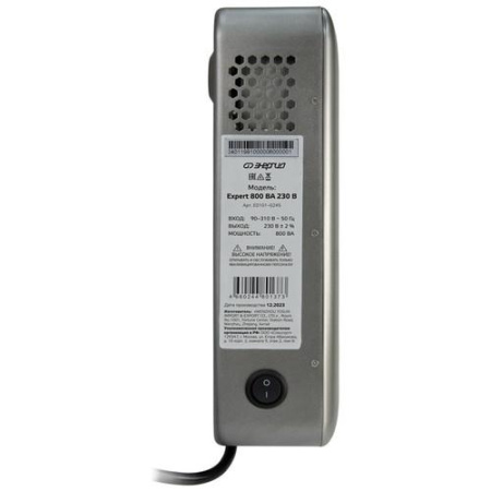 Стабилизатор напряжения Энергия Expert 350 230В