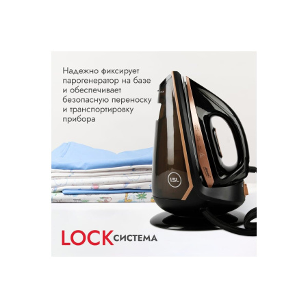 Парогенератор ATLANTA ATH-5610 (black)