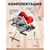 Пила циркулярная Wortex CS 1865 (1333550)