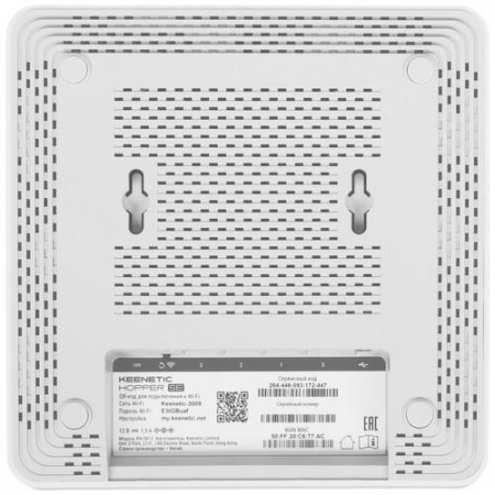 Wi-Fi роутер Keenetic KN-3812 Hopper SE