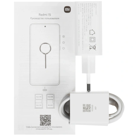 Смартфон Xiaomi Redmi 15 8/256 ГБ Фиолетовый