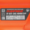 Перфоратор Парма П-02-30/1000ЭР (02.027.00009) 1000Вт (кейс в комплекте)