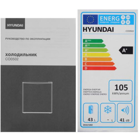 Холодильник компактный Hyundai CO0502 белый
