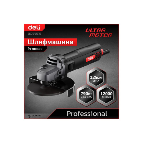 УШМ Deli DE-JM125-2E 790Вт
