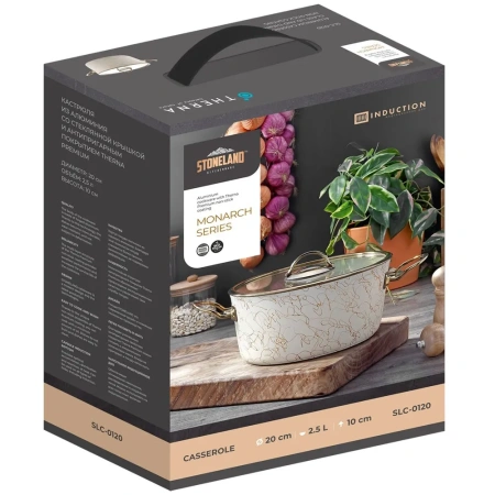 Кастрюля STONELAND SLC-0120CS