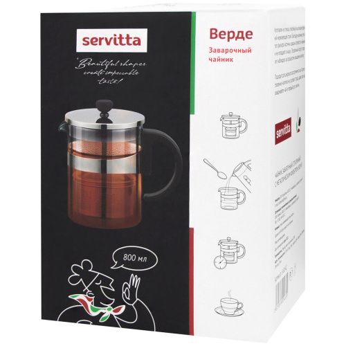 Чайник заварочный Servitta Verde Sr0142