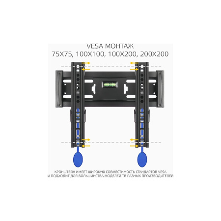 Кронштейн HARPER TVT-4250T Black